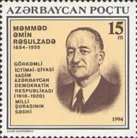Первый президент Азербайджанa М. Расулзаде, 1м; 15 M