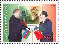 10-летие дипломатических Азербайджанско-Китайских отношений, 1м; 1000 М