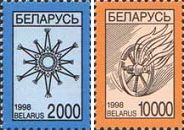 Стандарты, Праздники, 2м; 2000, 10000 руб