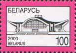 Definitive, Exhibition palace, type I, without UV, 1v; 100 R