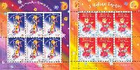 Christmas'03 & New Year, UV inscription inverted, 2 M/S of 6 sets