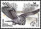 Fauna, Owl, 1v; 900 R