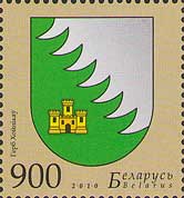 Герб города Хойники, 1м; 900 руб