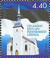 120y of Estonian national Flag, 1v; 4.40 Kr