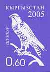 Definitive, Fauna, Gyrfalcon, 1v imperforated; 0.60 S