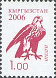 Definitive, Fauna, Eagle, 1v; 1.0 S