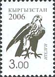 Definitive, Fauna, Eagle, 1v; 3.0 S