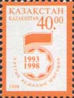 5th Anniversary of the new Tenge currency, 1v; 40 T