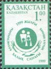 Definitive, Kazakhstan population census, 1v; 1.0 T