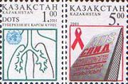 Definitives, Fight against AIDS and tuberculosis, 2v; 1.0, 5.0 T