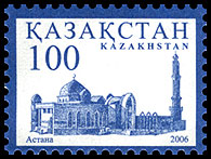 Definitive, Astana Mosque, 1v; 100 Т