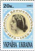 Singer S.Kroushelnitskaya, 1v; 20k