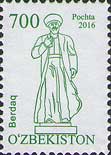 Стандарт, Памятник поэту Бердаху, 1м; 700 Сум