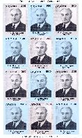 In memory of G.Dzandzaria, imperforated M/S of 6 sets
