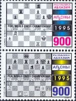 World Chess Championship 1995, 2v in pair; 900 R х 2
