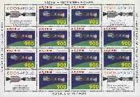 20y of Space Project "Soyuz-Apollon", M/S of 12v & 4 labels; 900 R х 12