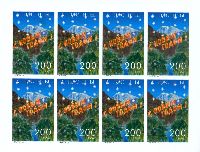 New Year, imperforated M/S of 8v; 200 R х 8