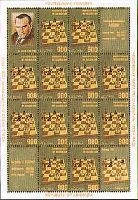 World Chess Championship, Elista'96, M/S of 12v & 4 labels; 900 R х 12