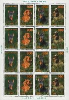 Fauna, Dogs, M/S of 4 sets