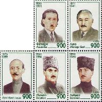 Abkhazian Diaspora, 5v; 900 R х 5