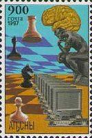 World Chess Championship 1997-1998, 1v; 900 R