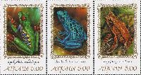 Fauna, Frogs, 1st issue, 3v in strip; 5.0 R х 3