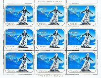 Abkhazian Dancer, 2nd issue, dark blue background, M/S of 9v; 10.0 R х 9