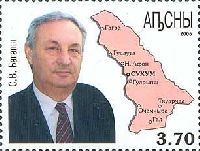 President of Abkhazia Sergey Bagapsh, 1v; 3.70 R