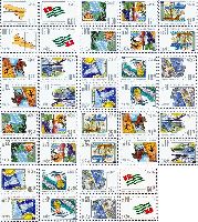Definitive issue, Tete-beche pairs, 38v; 1.0, 6.60, 9.0, 12.10, 12.90, 13.80, 16.0, 16.10, 18.0, 19.30, 22.50, 24.15, 25.90, 27.60, 41.40, 46.0, 48.0, 53.80, 64.0 R x 2