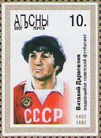 Football player Vitaly Darasselia, 1v; 10.0 R
