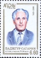 Historian Badzhgur Sаgaria, 1v; 6.60 R