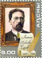 Russian Writer A.Chekhov, 1v; 9.0 R