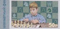Международный шахматный фестиваль, Абхазия'18, 1м беззубцовая; 50.0 руб