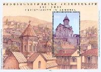 Зарубежные армянские церкви, Ошибка, без логотипа, блок; 500 Драм
