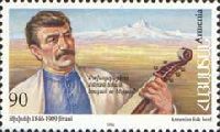 Armenian folk bard Jivani, 1v; 90 D
