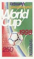 Football World Cup, France'98, 1v imperforated; 250 D