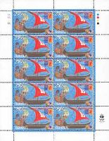 International philatelic exhibition in France'99, Sailing vessel, M/S of 10v; 250 D x 10