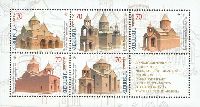 Christianity in Armenia, Сhurches, Block of 5v & label; 70 D х 5