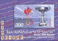 Pan-Armenian games, Block; 300 D