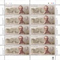 Armenia-Russia joint issue, Scientist I.Lasarev, M/S of 10v; 300 D x 10
