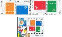 50-летие первого выпуска марок по программе "ЕВРОПА", 4м + блок; 70 Драм x 8