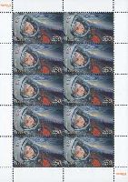 50y of Yury Gagarin flight in space, M/S of 10v; 350 D x 10