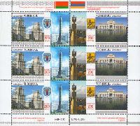Armenia-Belarus joint issue, Capitals Sights, M/S of 3 sets
