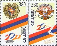 20th Anniversary of Independence of Armenia and Mountainous Karabakh, 2v; 330, 380 D