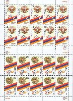 20th Anniversary of Independence of Armenia and Mountainous Karabakh, 2 M/S of 10 sets