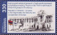 Armenia - Member of CSCE, 1v; 350 D