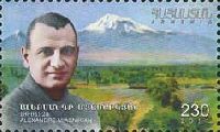 Государственный деятель, литератор А. Мясникян, 1м; 230 Драм
