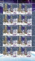 New Year & Christmas, M/S of 10v; 220 D x 10