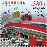 II Olympic youthful Games, China'14, 1v; 380 D