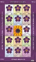 100y of the Armenian Genocide, Forget-me-not, М/S of 2 sets